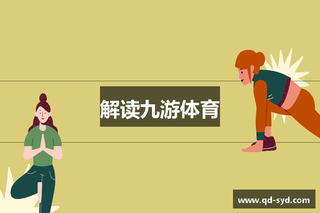 Ninegame-九游体育(中国大陆)官方网站|jiuyou.com